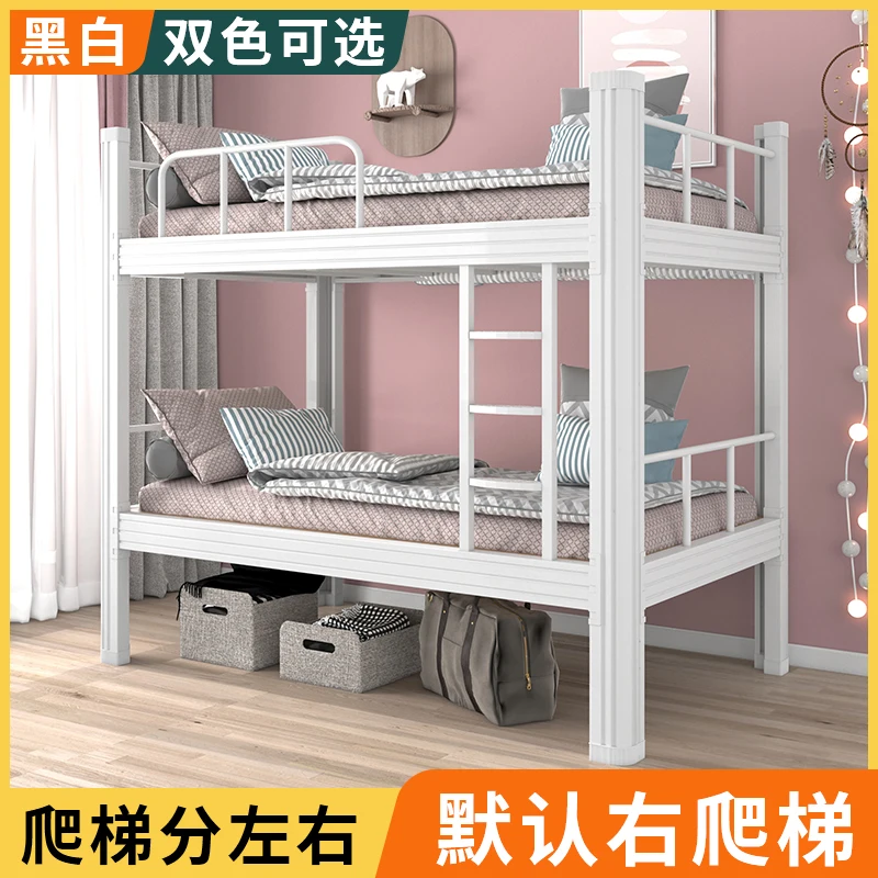 Upper and lower bunk iron beds, upper and lower bunk beds, employee student dormitory beds, iron art double bedroom apartments,