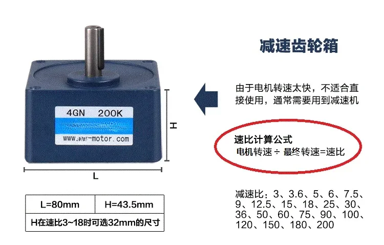 

4GN3-750K reducer 4GN15K, 30K, 50K, 90K, 120K, 150K, 200K gear reducer