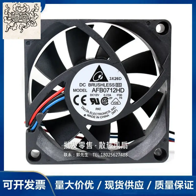 

Ltsf For Delta AFB0712HD F00 DC 12V 0.22A 70x70x20mm 3-Wire Server Cooling Fan7cm