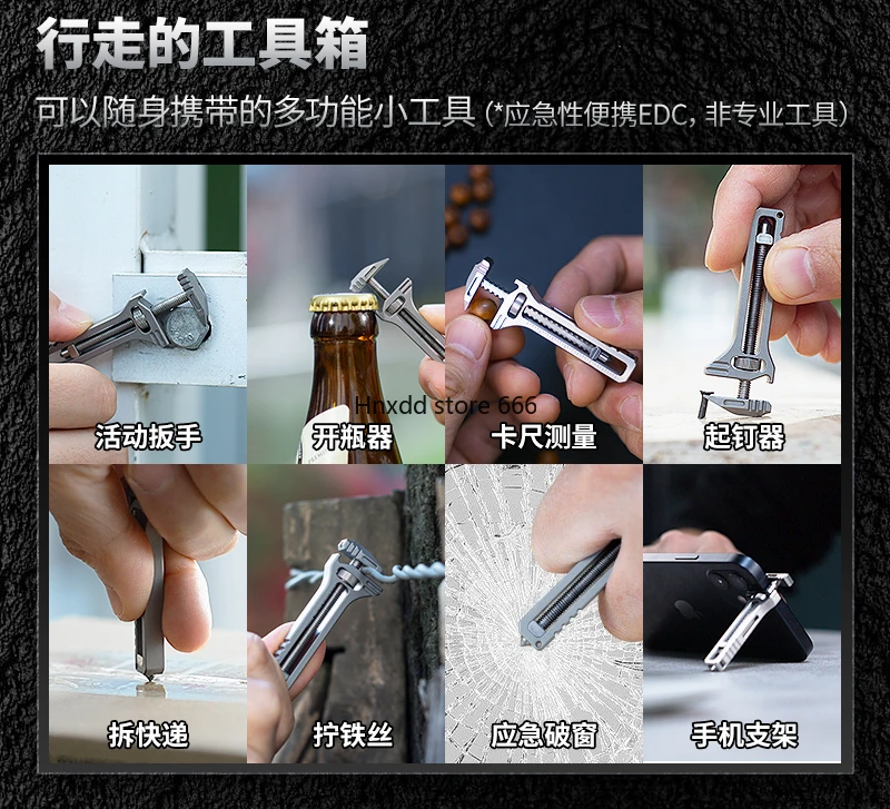 Set, ring ruler, movable wrench, emergency tool, earspoon, toothpick, knife.