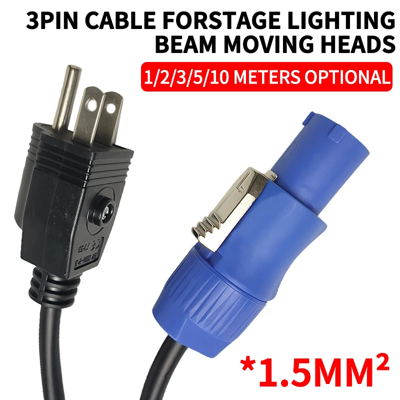 

3x1,5 мм2 Удлинитель питания с вилкой США-для сценического освещения Светодиодный луч Par Can Moving Head