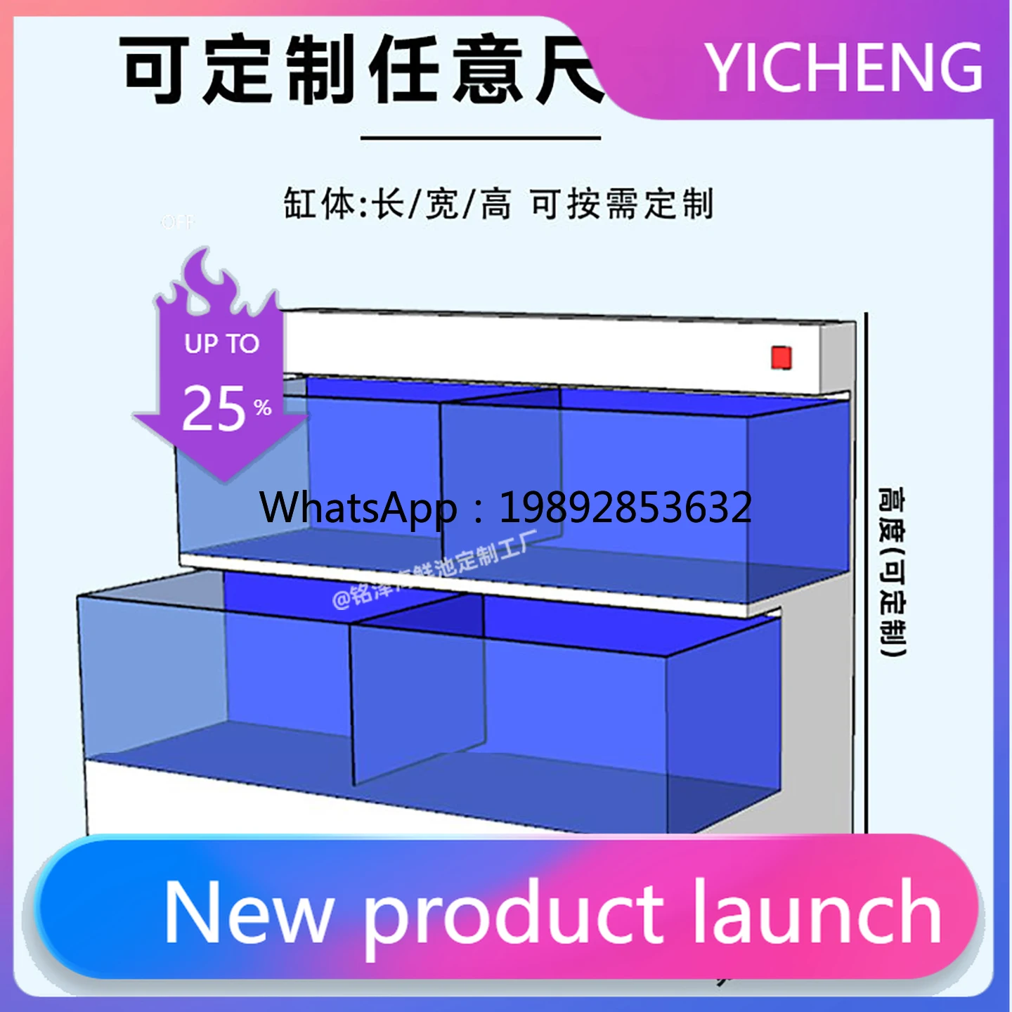 

Seafood Pool Shellfish Pool Restaurant Mobile Constant Temperature Seafood Tank Commercial Use