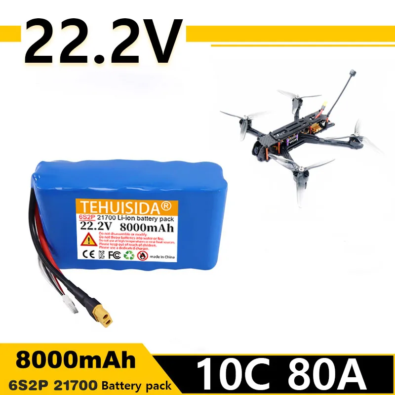 8000mah 21700 6S2P 22.2V 10C high rate lithium-ion battery pack 80A discharge drone battery