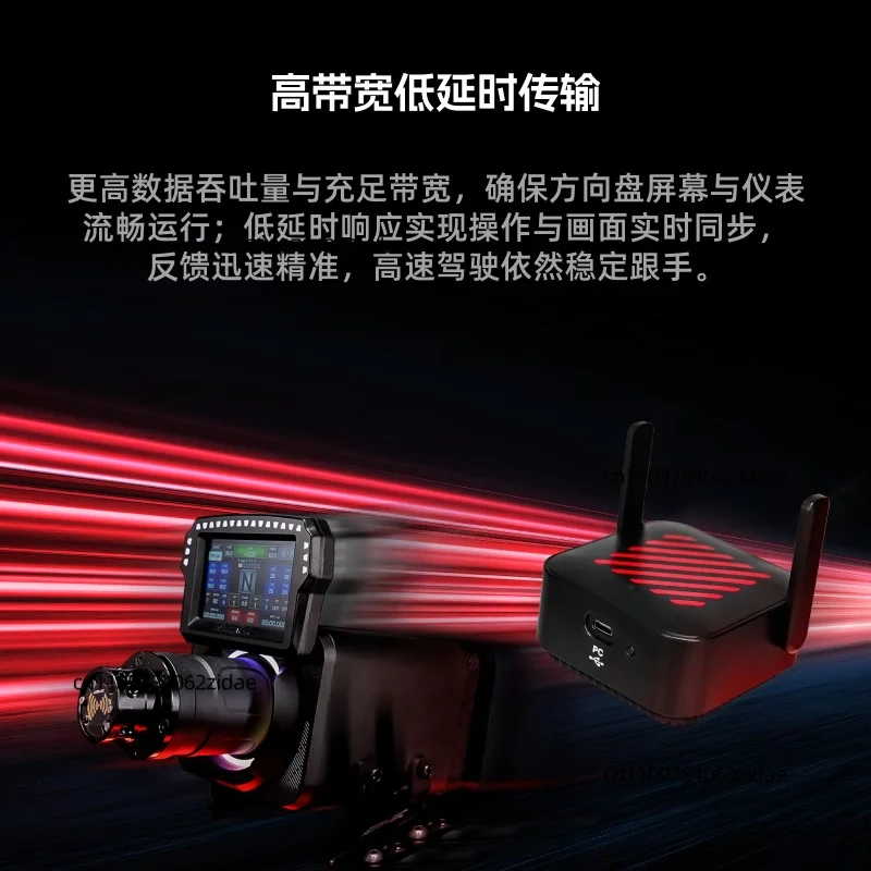 For SIMAGIC Air Link Wireless Hotspot Plug Play Anti-Interference Sim Racing Accessory