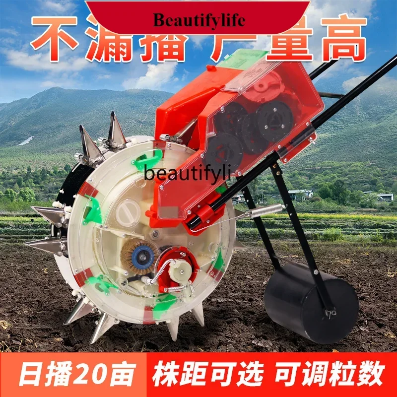 

E132 Hand push type corn, peanut and soybean special seeder, small automatic fertilization all-in-one machine