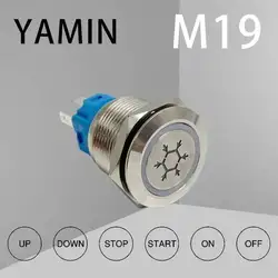 19mm Latching Reset 1NO 1NC Luminous Character Lettering Start Stop Power Supply Laser Custom 3A 250VAC Metal Push Button Switch