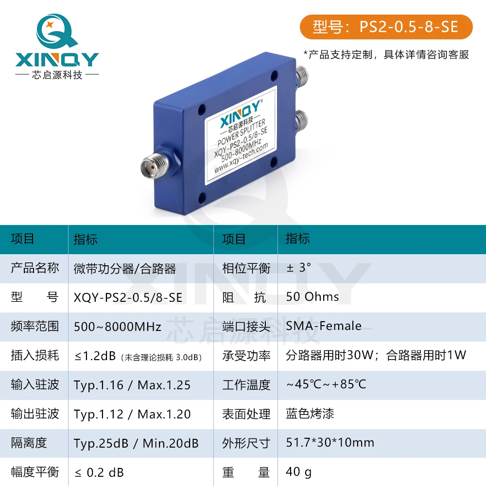 One In Two RF Microstrip Power Divider/combiner 0.5-8G SMA 500-8000M Testing.