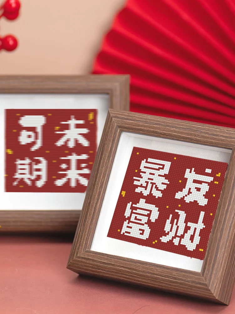 

New Chinese Style Cross Stitch Textile Handmade Miniature Tabletop Display Piece Cotton Fabric Red And White Color Series
