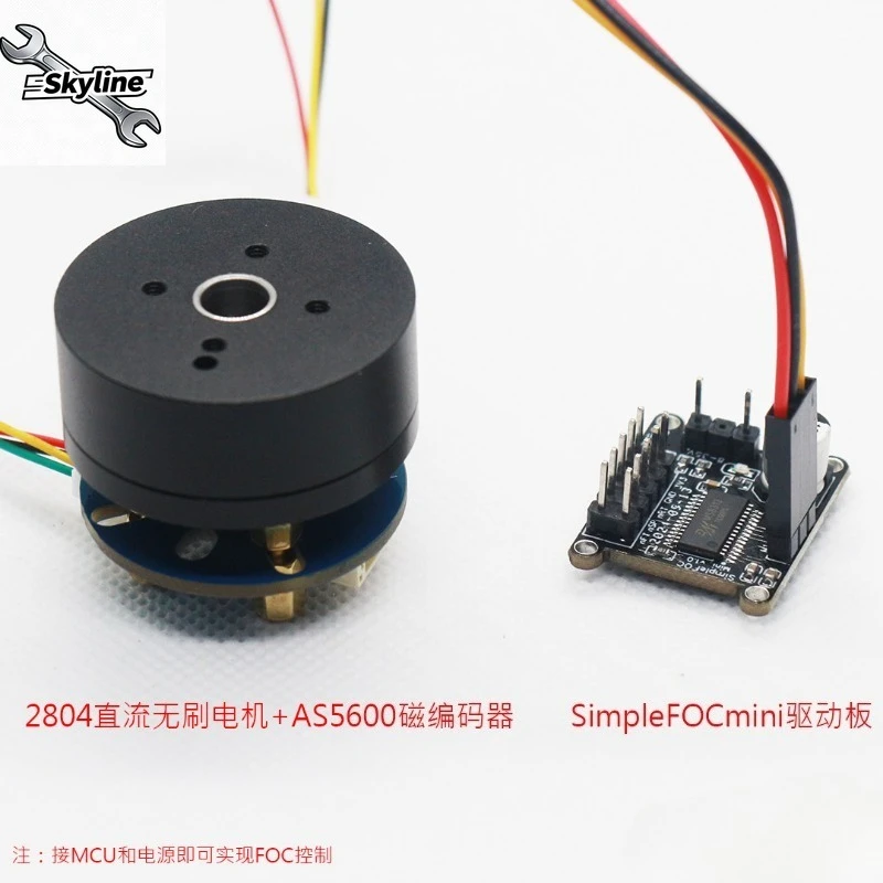 2804 Hollow Shaft DC BLDC Gimbal Motor With AS5600 MT6701 Magnetic Encoder & FOC Driver Board DIY Robot Drive Parts view 4