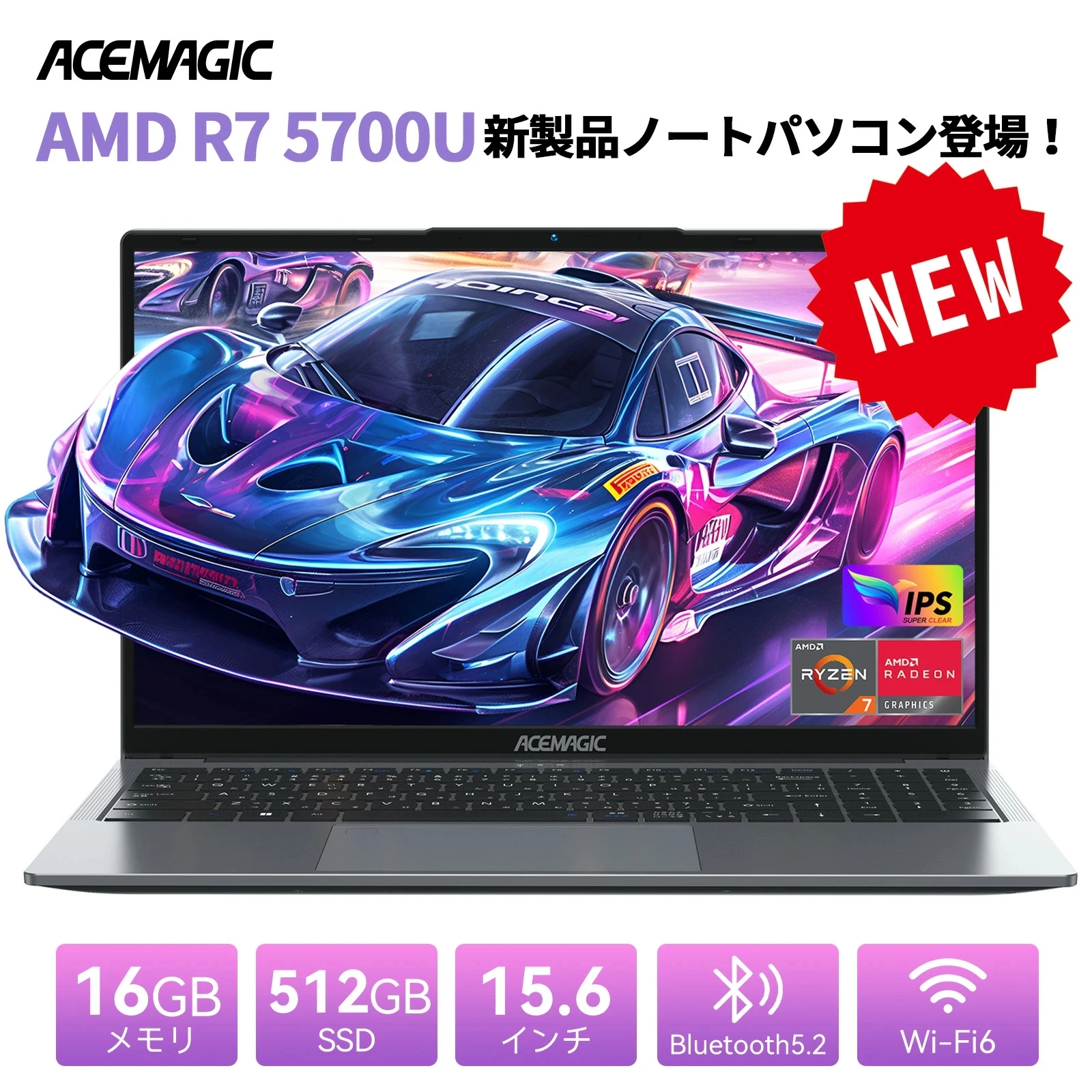 ACEMAGIC ノートパソコン 新品 AMD Ryzen 7 5700U 15.6インチIPS液晶 フルHD メモリ16GB DDR4 SSD 512GB Windows11Pro搭載 WiFi-6 BT5.0 HDMI 高速放熱静音 FHD1080P/