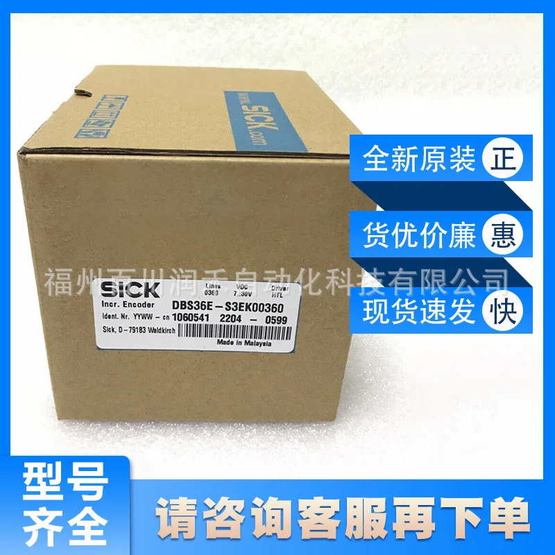 Sick Incremental Encoder DBS36E-S3EK00360 Sensor 1060541 New in stock