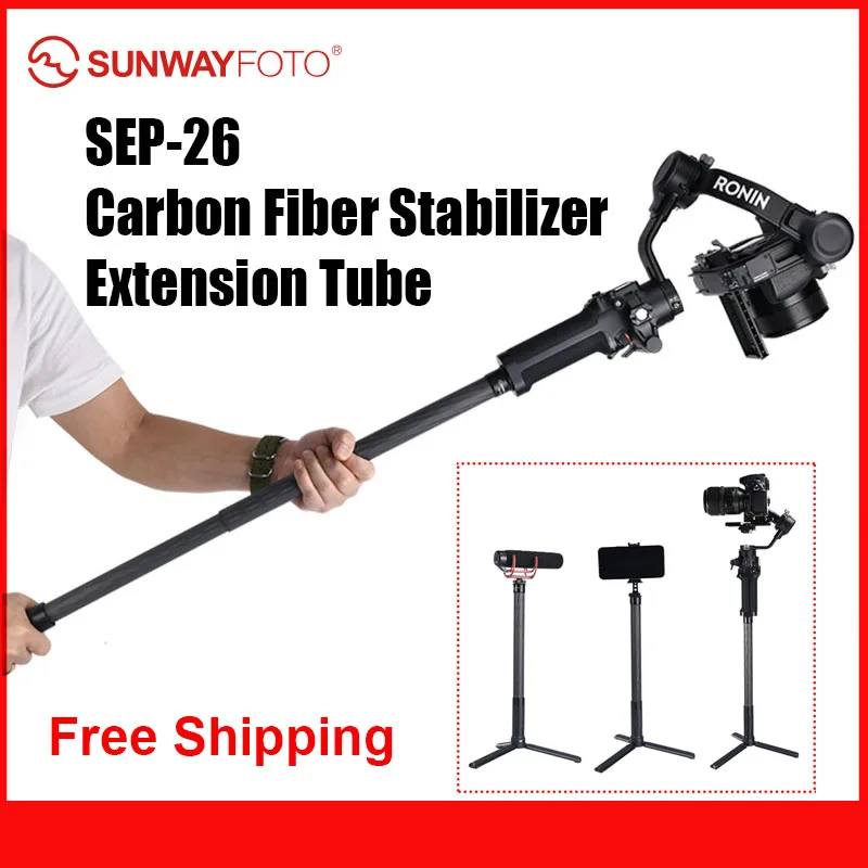 SUNWAYFOTO SEP-26 63cm Gimbal Extension Pole, 26mm Carbon Fiber Tube, 2 sections, Universal Rod for Tripod and Stabilizer DSLR