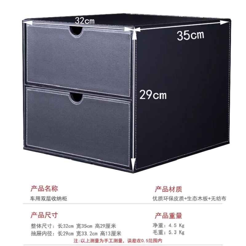 Furniture for small-sized apartments artifact Car storage box Customized car logo  supplies Luggage