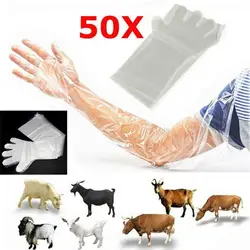 50PCS Disposable Long Arm Glove Plastic Film Farm Cattle Sheep Glove Vet Plastic Glove Veterinary Supplies