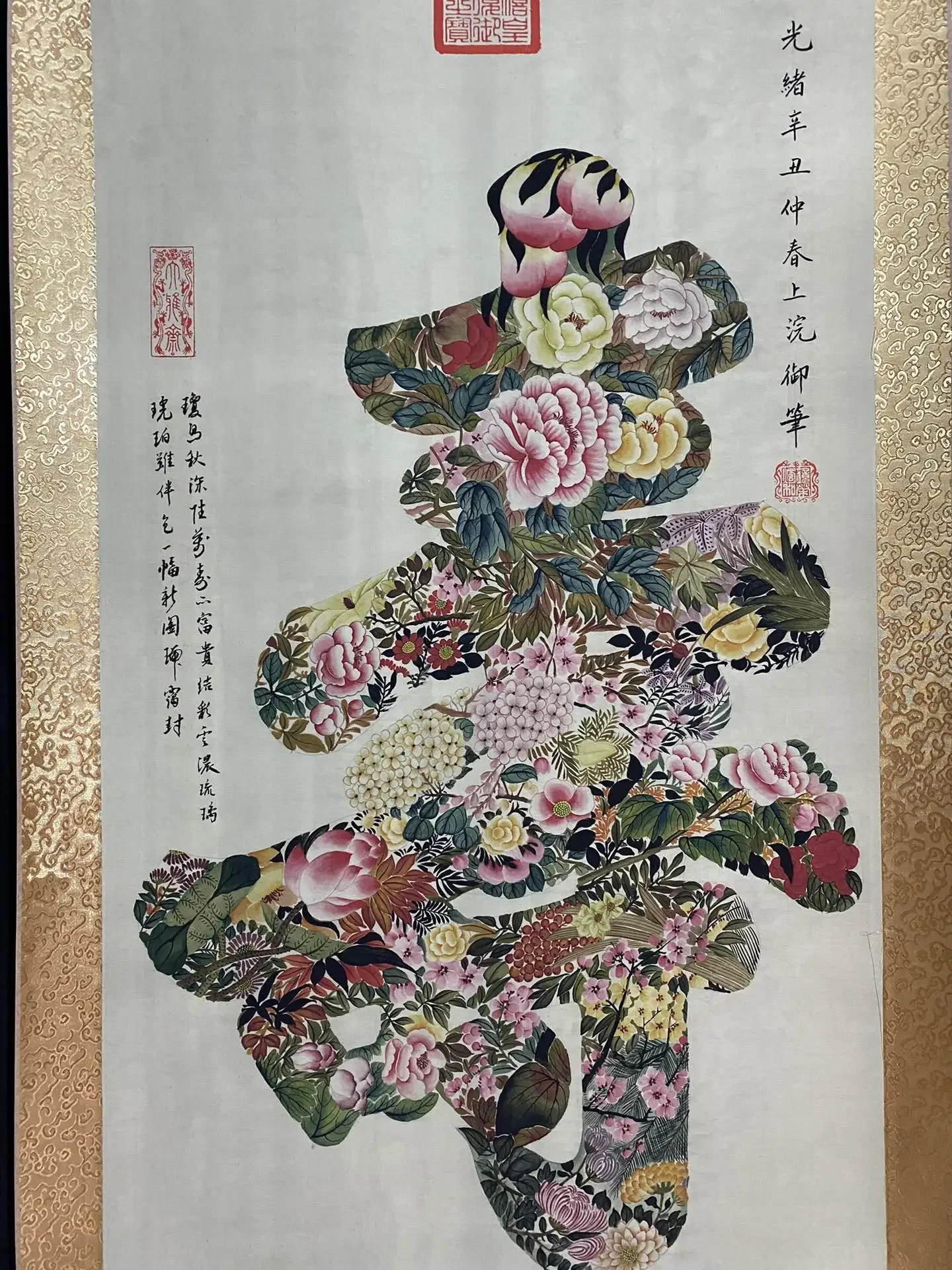 High-quality four-foot scroll painting with accompanying letter, featuring Empress Dowager Cixi's flower longevity painting (flo