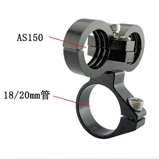Plant protection drone rack accessories AS150U fixed seat, plug 20mm18mm metal fixed seat