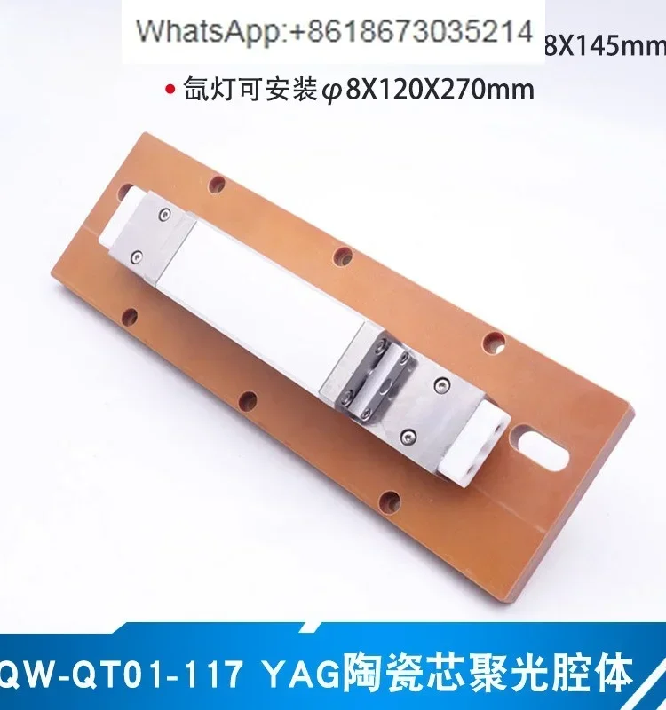 Welding Machine Spot Welding Machine Welding Machine Ceramic Core Diffuse Reflection Single Lamp Concentrating Cavity
