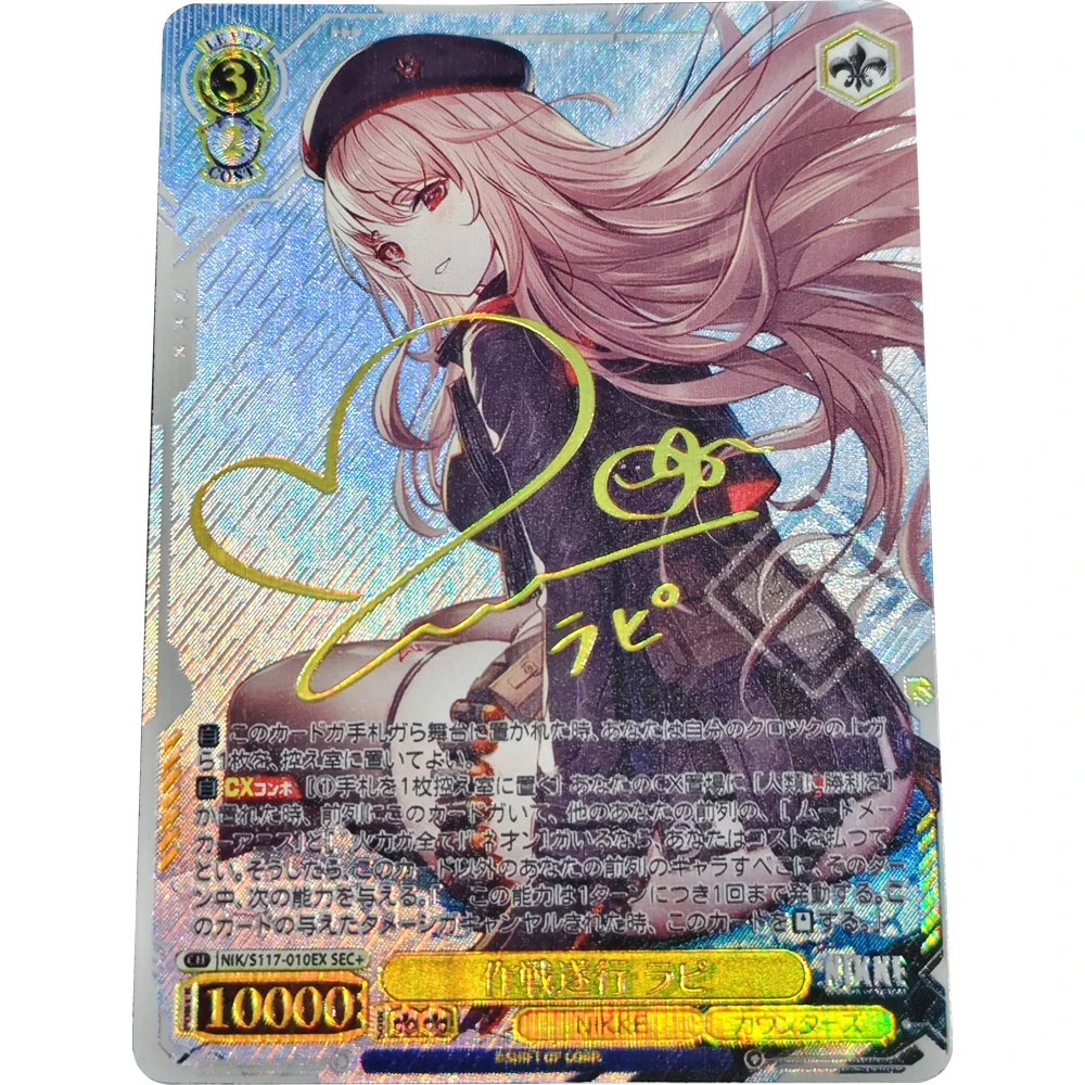 Anime Nikke:the Goddess of Victory Lavie WS Collection Card Embossing Signature Card Textured Refractive Color Flash Gift