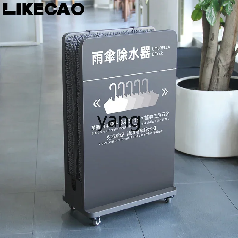 LMM, Umbrella Water Device Fiber Absorbent Umbrella Stand Quick-Drying Draining High-End Wiping Rack