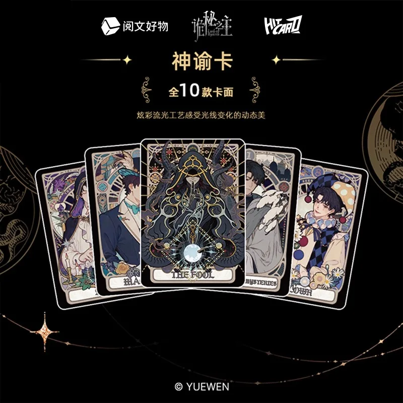 مجموعة بطاقات قابلة للجمع من Lord of Mysteries، سطح بطاقات المغامرة، بضائع رسمية للمعجبين، تخفيضات كبيرة #5