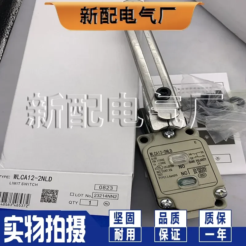 xpトリップ用-wlca2-2nle-wlca12-2nle-wlca2-2nld-wlca12-2nld-2nle-n-リミットスイッチ