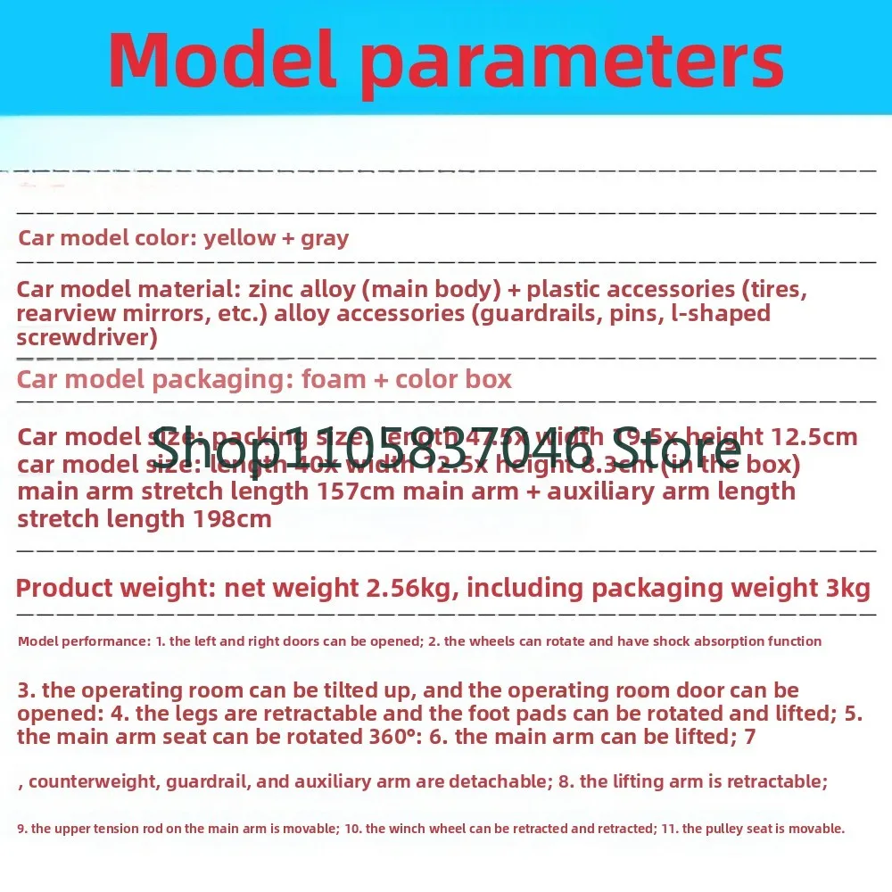 1: 50 all terrain crane alloy engineering model black wheel hub ornament