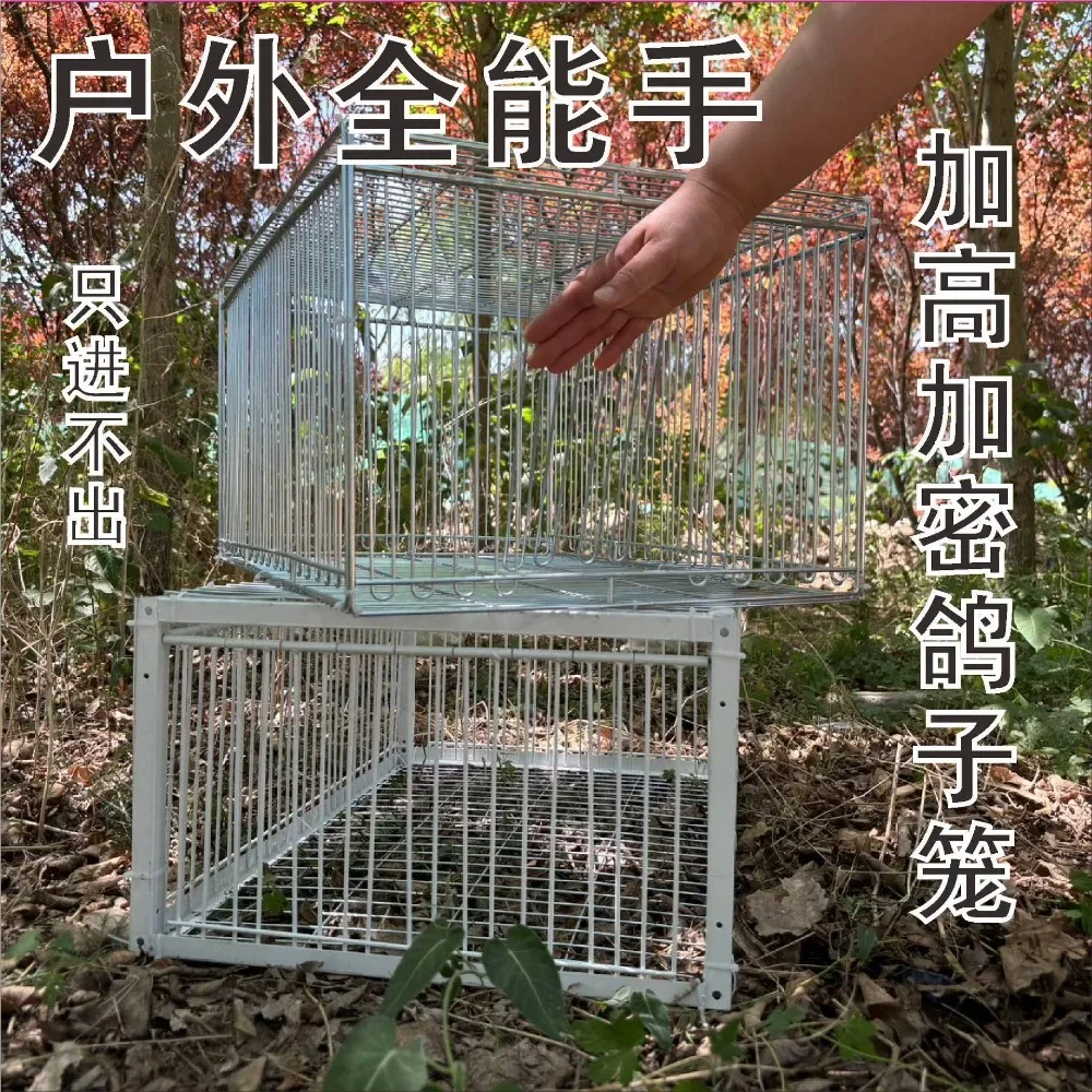 Tianluo cage pigeon cage is thickened with encryption, and the pigeon birds artifact is automatically closed. The active door