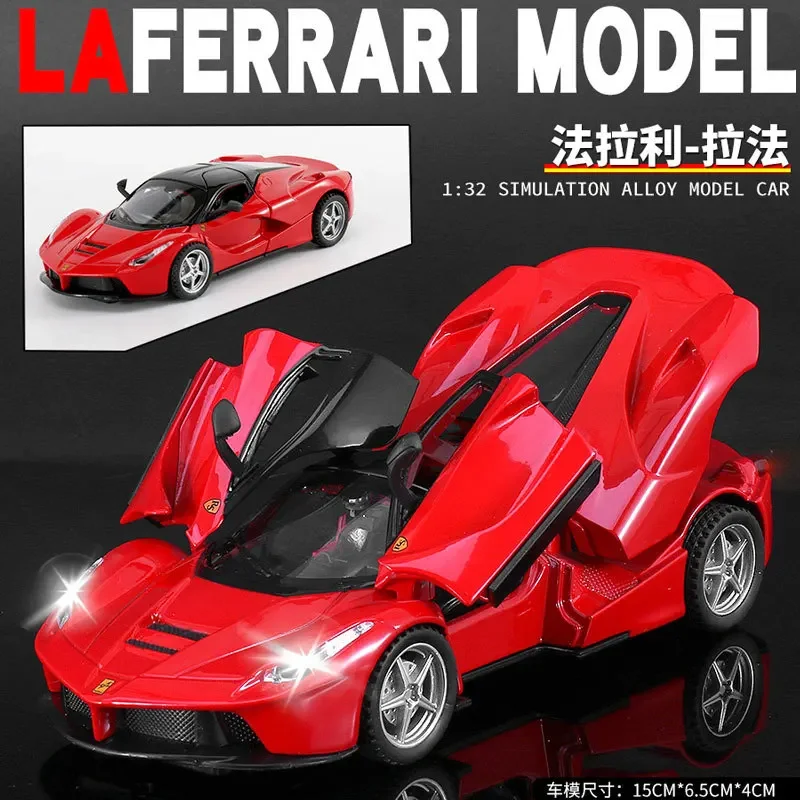 1:32 Ferrari Laferrari Alloy sports car model decorations for children\'s toys and gifts