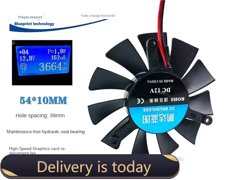 pa مخطط 54*10 مللي متر 12 فولت بطاقة الرسومات 39 مللي متر ثقب تباعد الهيدروليكية 5.4 سنتيمتر قوس استبدال مروحة التبريد #3