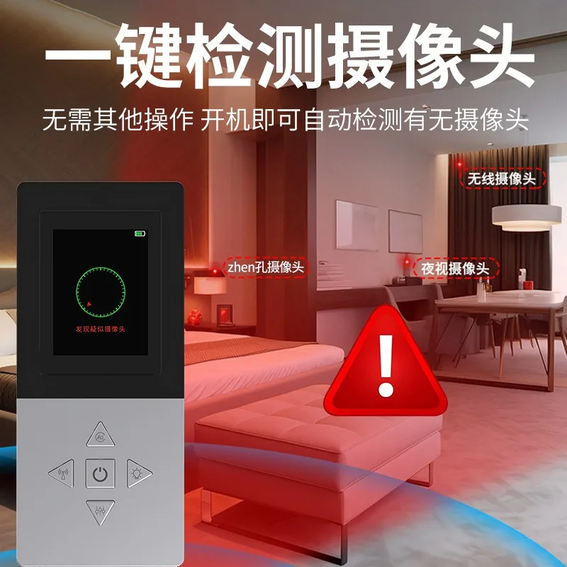 Intelligent anti surveillance, anti spying, positioning, GPS signal detector, infrared detection