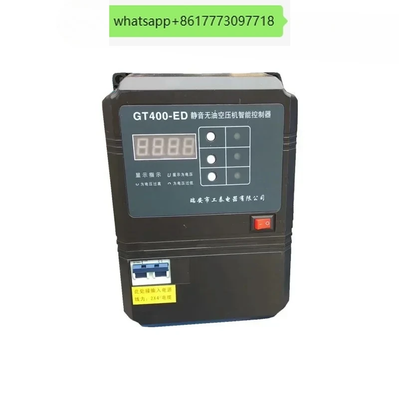 

Silent oil-free air compressor controller Gongtai Electric Appliance 23-4 unit air compressor computer board GT400-D