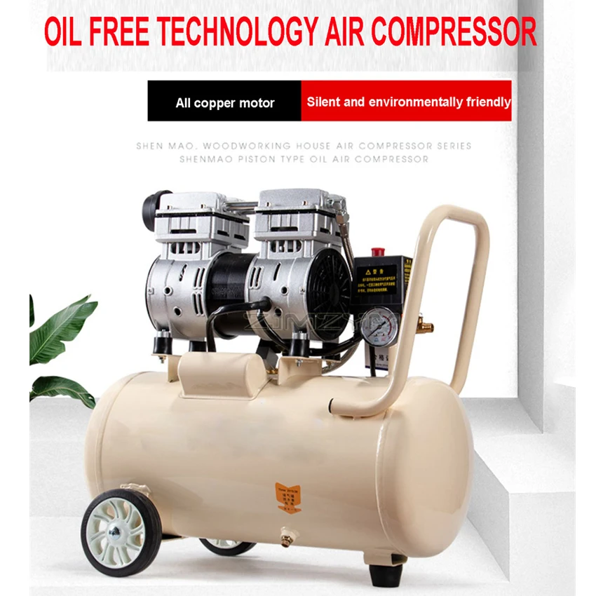 220V 550W 980W 8L Oil-Free Silent Air Compressor Whisper Compressor Pumps Oil-Free Mute Air Compressor