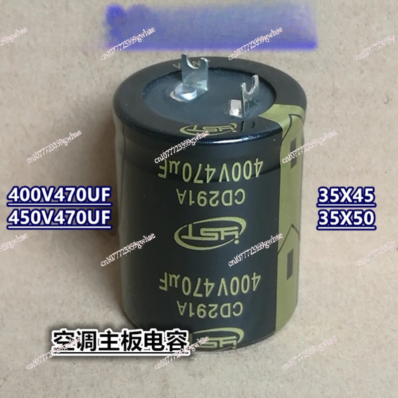 400V470UF 450V Brand New Original YST CD291A Series Pin Capacitor 35X45 50