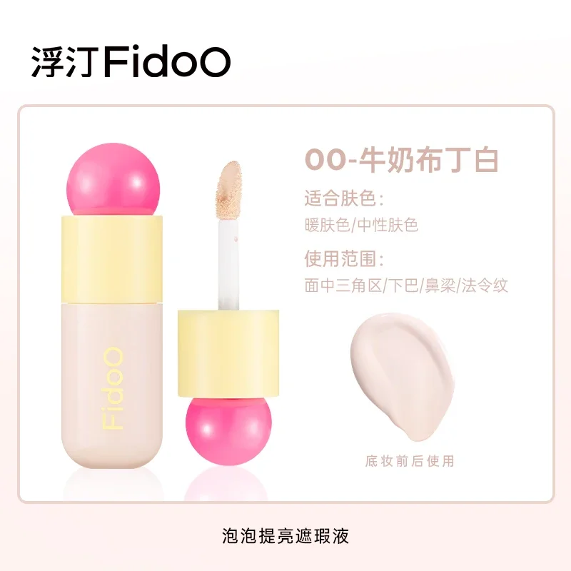 Fidoo-bálsamo líquido corrector iluminador, Original y genuino, oculta las imperfecciones faciales, marcas de acné, ojeras, maquillaje de belleza