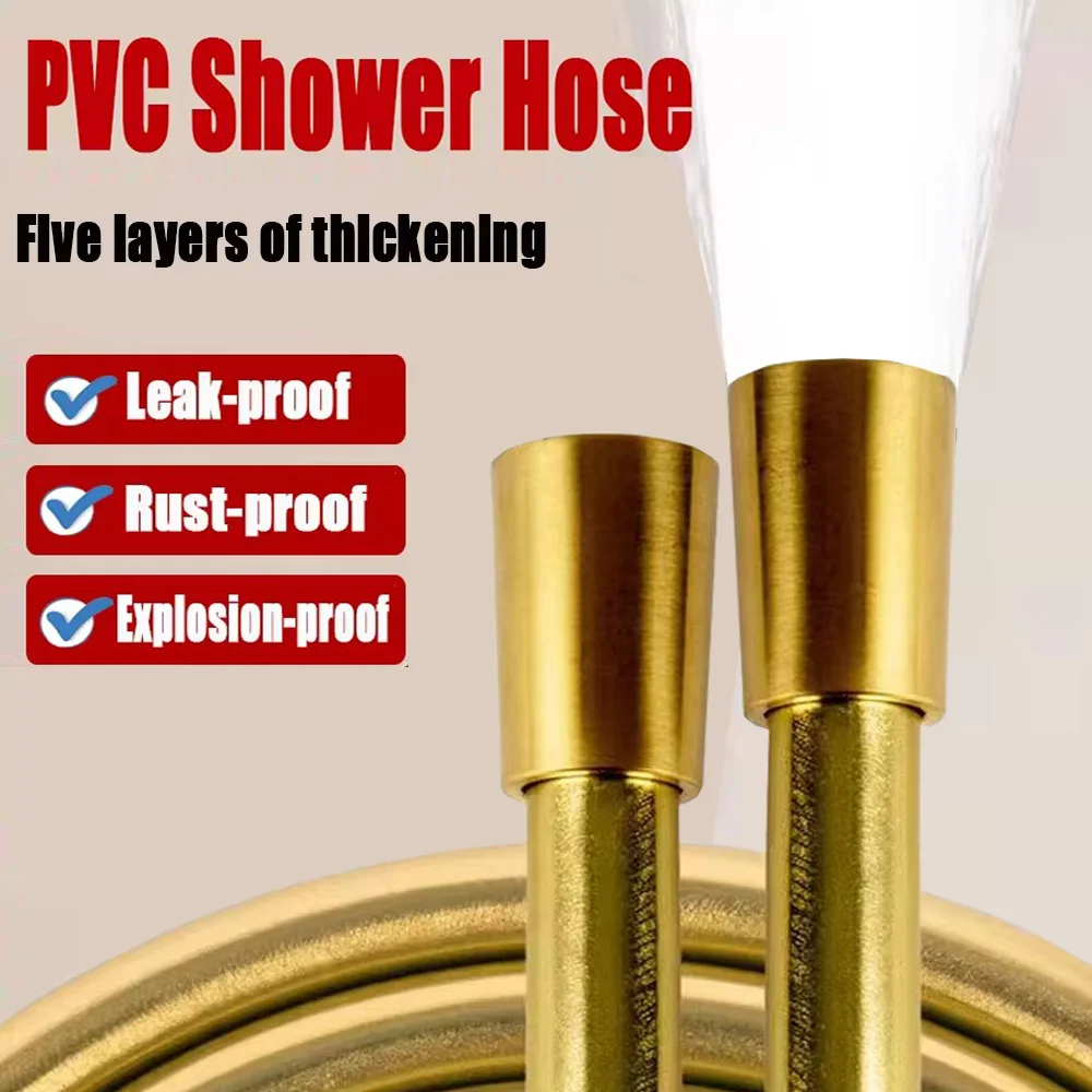 

1,5/2/3/4 м золотой герметичный душевой шланг высокого давления, универсальная нержавеющая трубка из ПВХ, гибкая противозамоточная взрывозащищенная труба