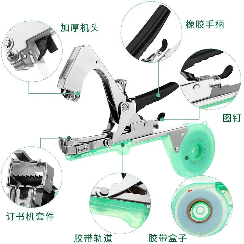 Orchard Branch Binding Machine Accessories Tomato and Cucumber End Device Vine Binding 20 Straps 1 Box Nail Set