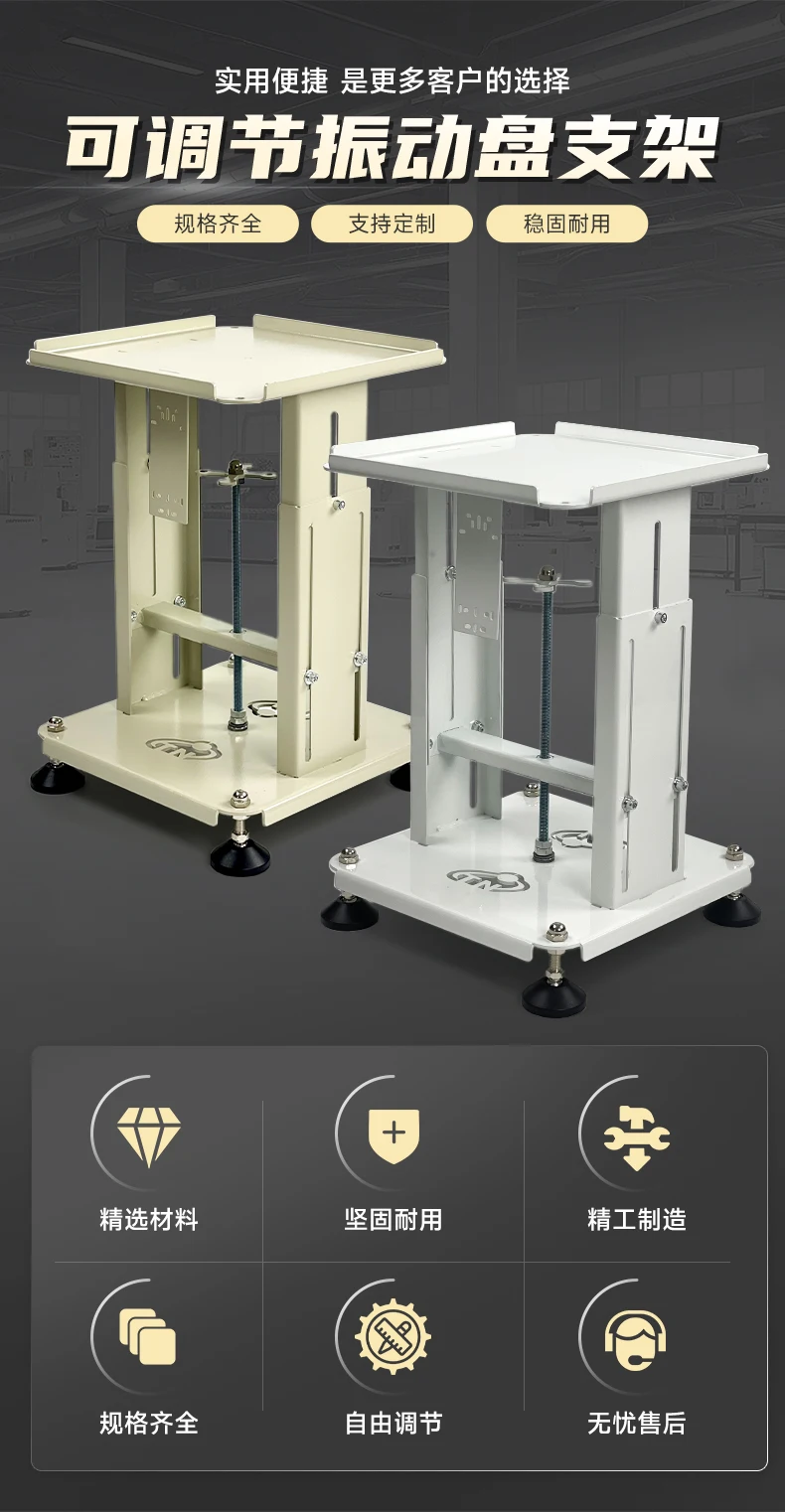 

Vibrating plate rack Lifting bracket base Vibrating plate rack