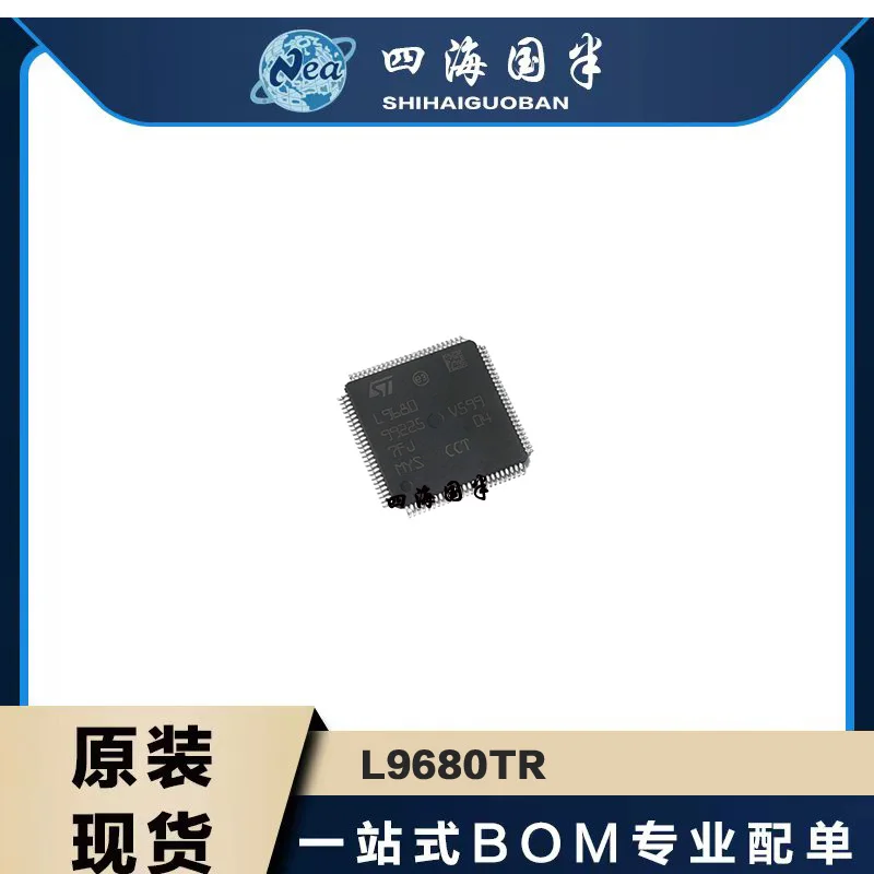 Original  L9678PTR L9678PTR-S L9678P L9678P-S LQFP-64  L9680 L9680TR QFP-100 Automotive Computer Board IC Chip Module In Stock