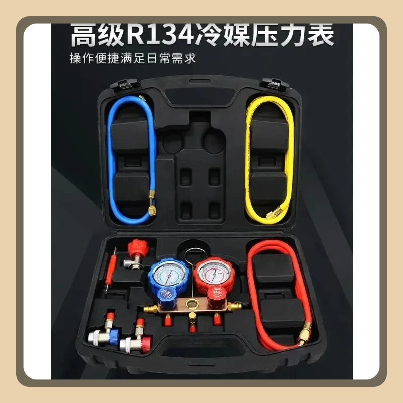 Automobile air conditioning refrigerant R134a dual core anti-collision pressure gauge