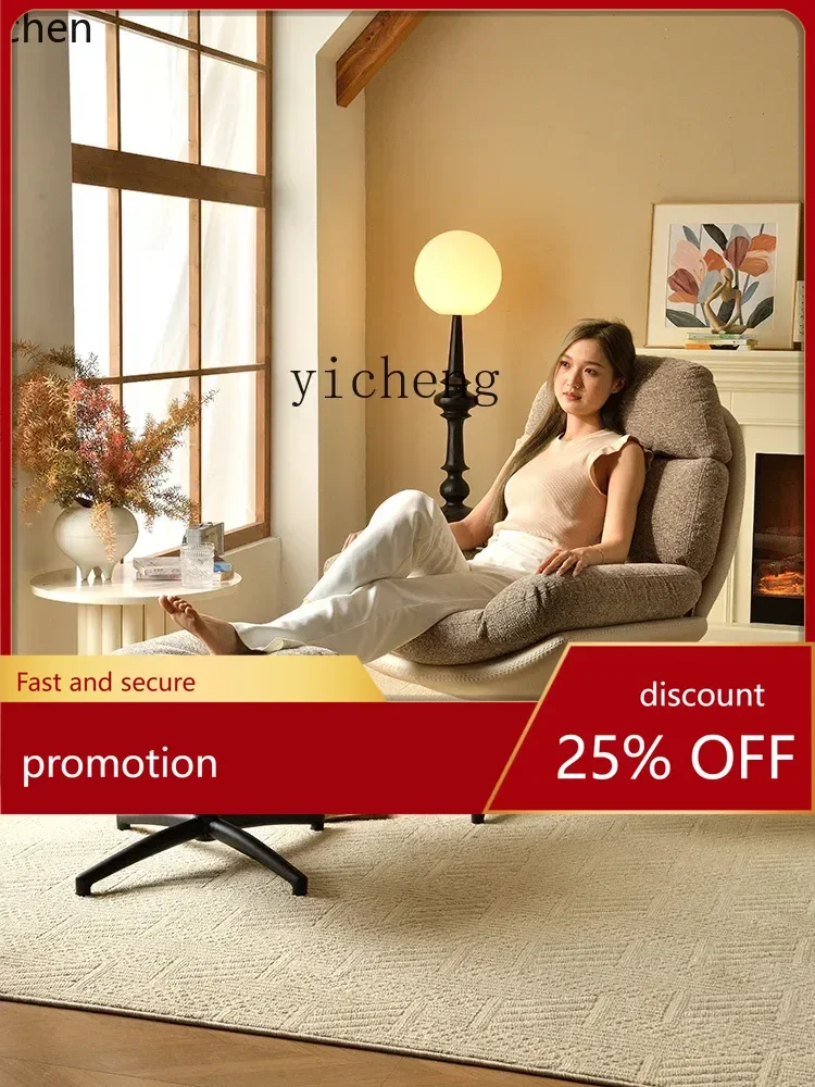 

HXL Leisure Single Sofa Swivel Chair Small Apartment Living Room Balcony Study Rotating Lounge Sofa Chair