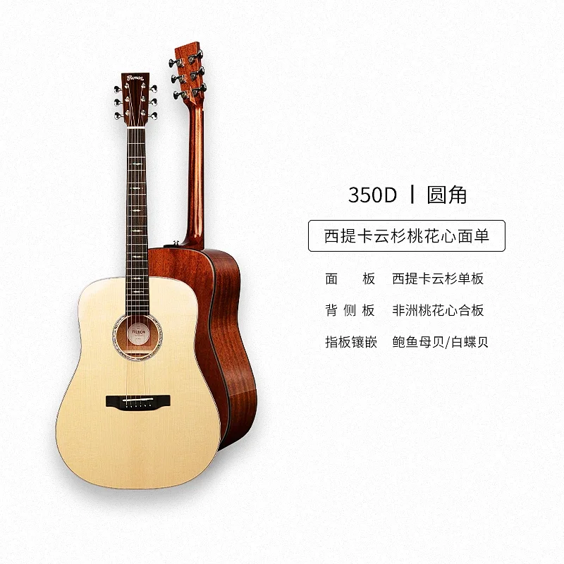 

Trumon 350D 41 Inch Electric Box New Generation All Veneer Spruce Mahogany Folk Guitar Dolphin Story Folk Guitar