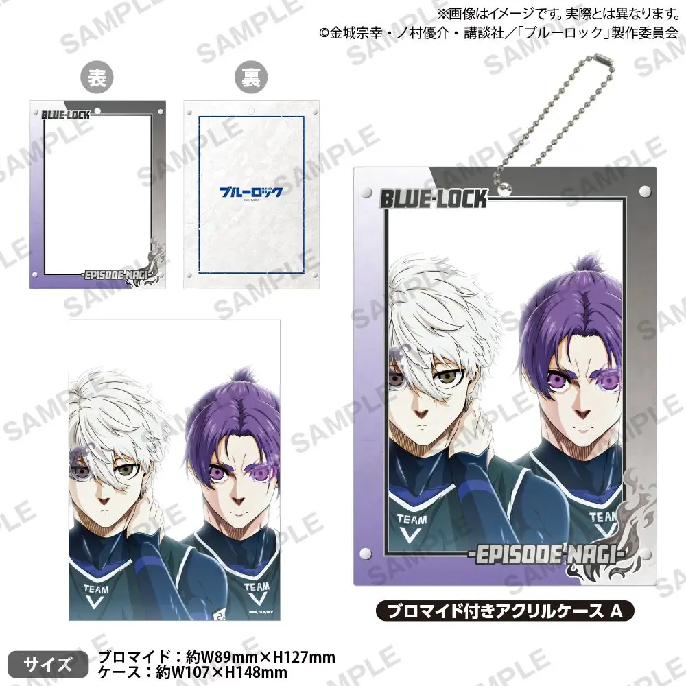 

Japan Bushiroad Goods Blue Lock Photo Attached Acrylic Protective Case Clean