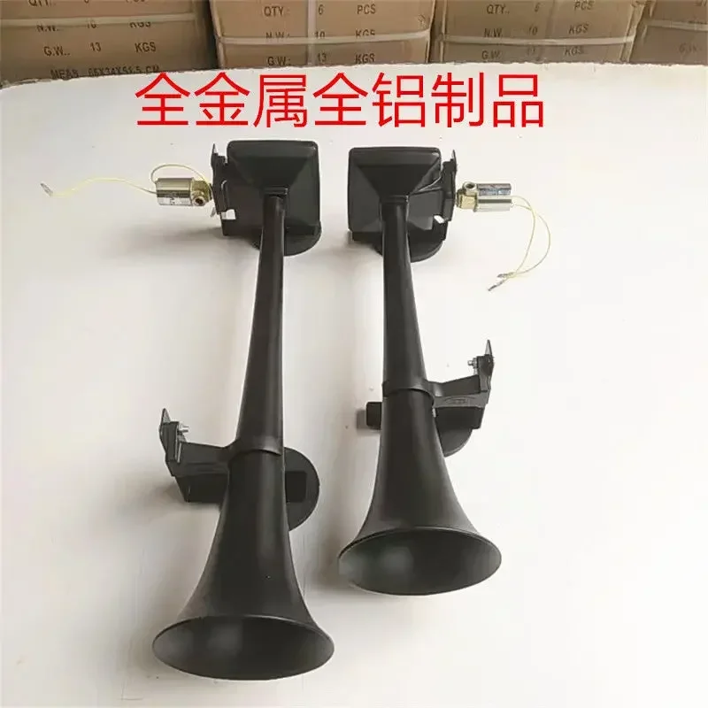 

2025For Scania air horn original imported horn large volume 12V24V truck truck special air horn