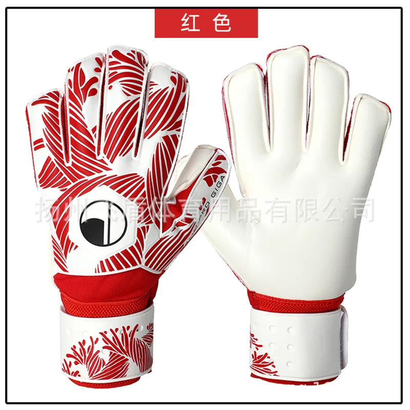 Football Goalkeeper Latex Finger Gloves Special Gloves for Primary and Middle School Students Special Game Protectors for Adults