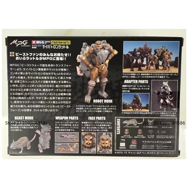 กล่องใหม่เอี่ยมของแท้ Transformer G1 MPG-15 Rattrap ของสะสมของตกแต่ง ของเล่นคลาสสิก ของตกแต่งรูปปั้น ของขวัญหุ่นยนต์