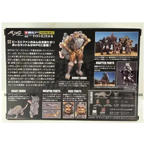 Helt ny originallåda Transformer G1 MPG-15 Rattrap Samling av ornament Klassisk leksaksdekorationer Figur Ornament Presentrobot 10 best sales Transformers Toys Original - №2