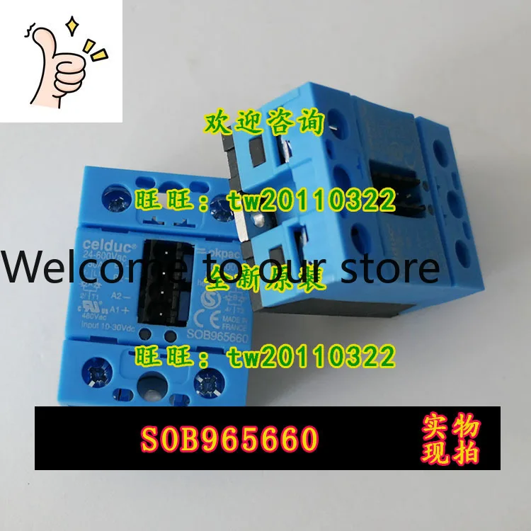 [Physical Photo] SOB965660 French CELDUC Side Solid State Relay