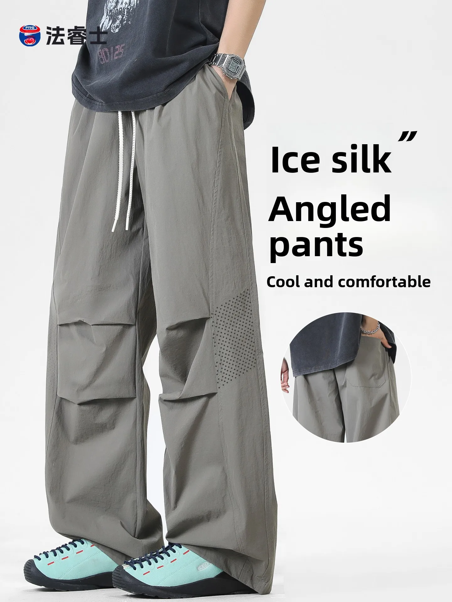 

Ice Silk Casual Pants Men's Summer Thin Loose Straight Summer Drape Mesh Eyelets Workwear Long Trousers Fashionable Straight Leg