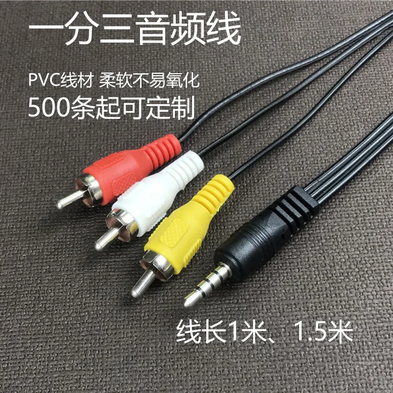 High Quality 3.5 to RCA Male Audio Video AV Cable Wire Cord 60cm 3.5mm Jack Plug   3  Adapter  &  Cables