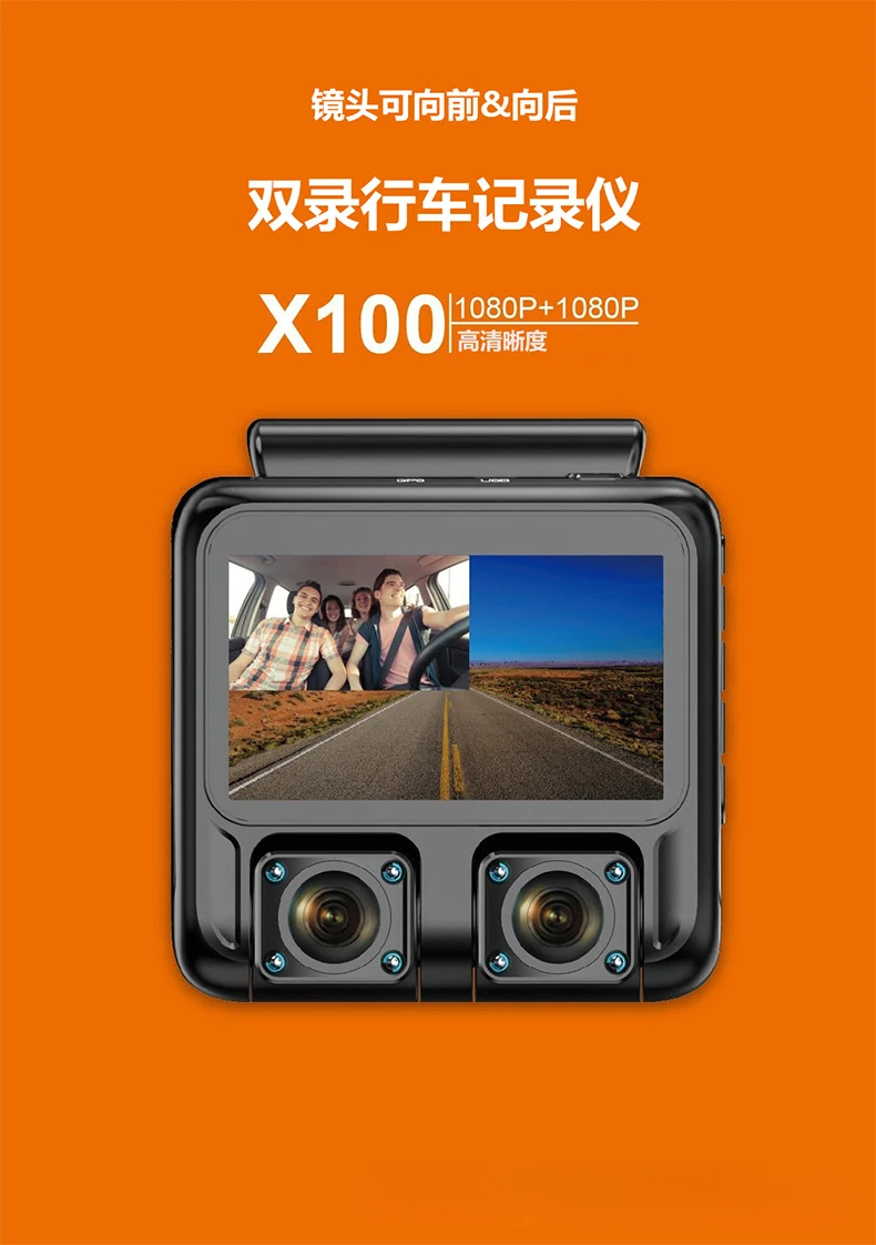 X100 dual recorder high definition 1080P professional field work camera recording outdoor video recorder